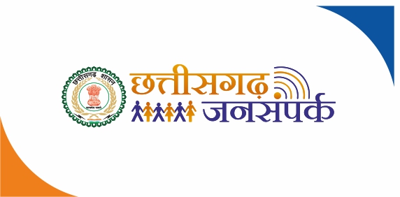 CG Jansampark CG Jansampark