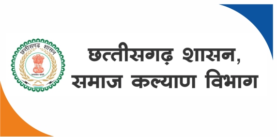 C.G. Samaj Kalyan Vibhag  C.G. Samaj Kalyan Vibhag