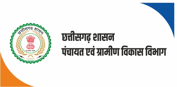 CG Panchayat CG Panchayat